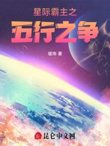 重生乱世维家
