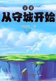 刀剑侠影录