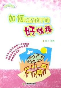 天启永恒