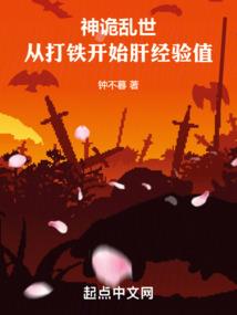 末世侠武行