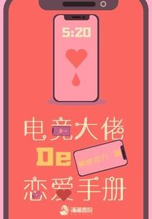 血凰覆天