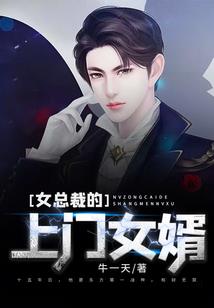 倾爱坏女孩
