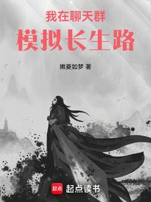让颜秋瞳听话筒