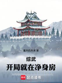 偏偏热恋你