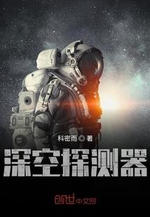 狱界人界天界