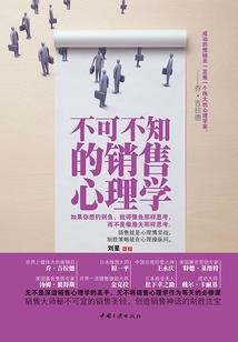 你的眼泪为谁流