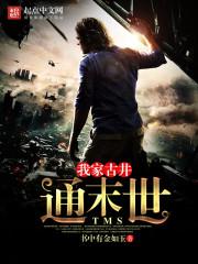 御灵：守护与复仇