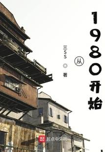 鬼神卷轴