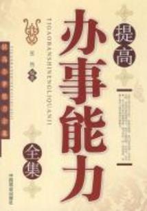 英雄家族