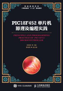银月仙