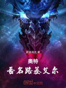 一剑斩万仙
