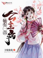 灵异冒险家