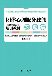 鬼之船