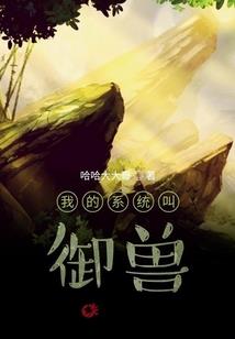 神使鬼差