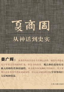 滑稽法神的旅途