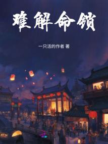 圣王之域