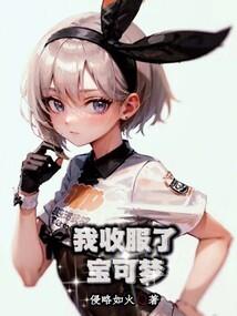 我的超级水果机