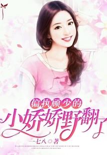 蜀山剑子