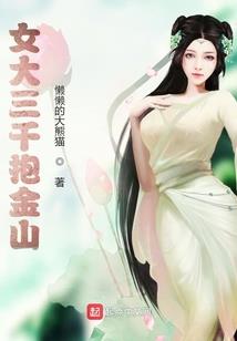 千年游荡