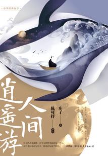 霸天鬼刀