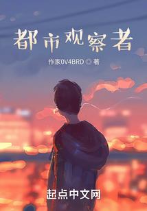 带着兔叽救天界