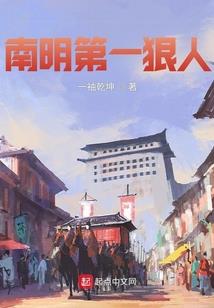 无名小子都市行