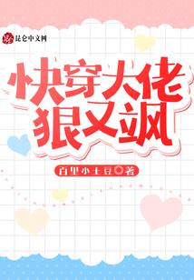 在无限进化之中寻求生存