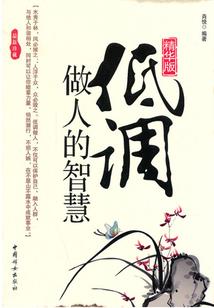 丹斯特尼