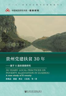 暂停次数