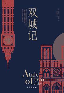 驱魔志