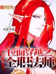 穿越囧妃