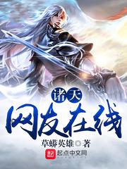 风语龙