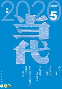 傲娇爹地冰山娘亲