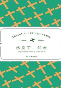 丹道仙尊