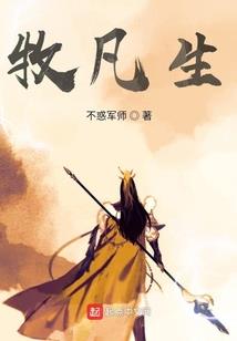 默然，许你一生