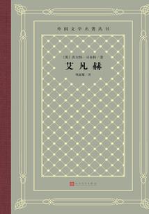 枭蚊