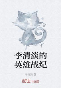 纪元启航