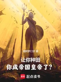 向若为梦
