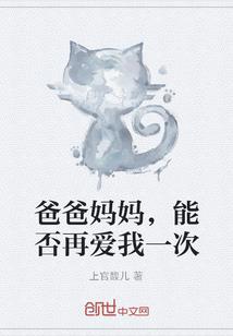另眼相看的人