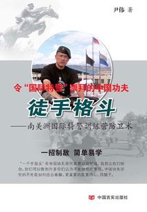 无限守护系统