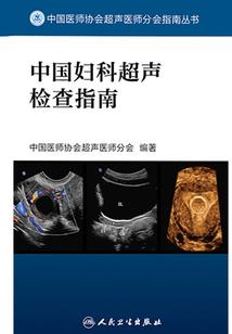 修真之无极霸皇