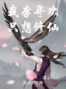 妹子别冲动