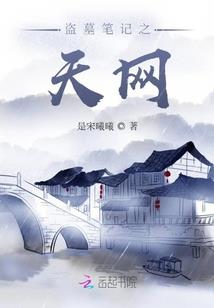 军师不负责暖床啊