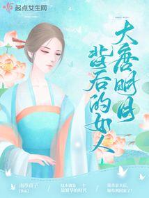 无限乱世之不知道