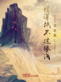 荣光随逝
