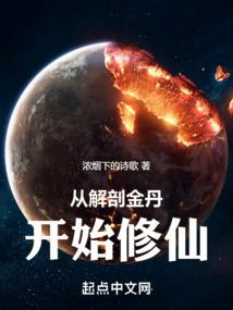 仙平乱志
