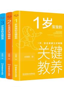 网游之菜鸟剑师