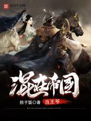我和我青梅竹马的修罗场日常