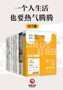 当永生到来