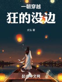 开太灭世